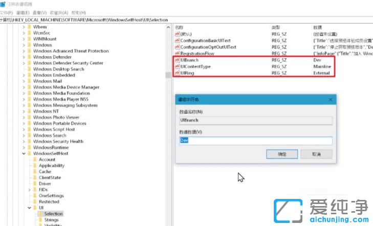 Win11怎么升级tpm不符合条件？