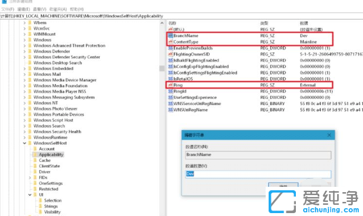 Win11怎么升级tpm不符合条件？