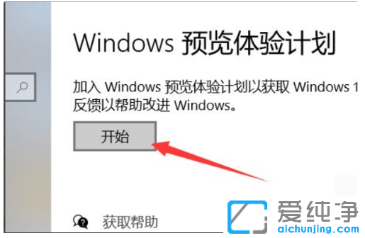 电脑系统升级怎么升级win11