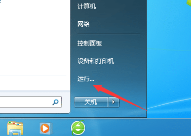 Win7玩游戏全屏有黑边怎么办