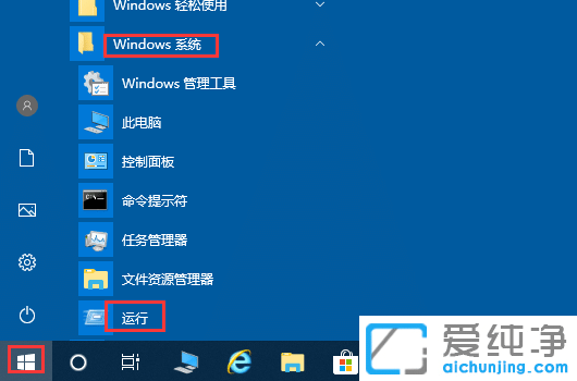 Win10纯净版怎么开启无线网络服务
