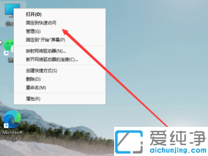 win11笔记本就一个c盘怎么分盘