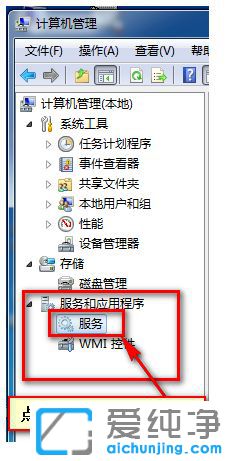 Win7纯净版系统打不开会声会影X4怎么办