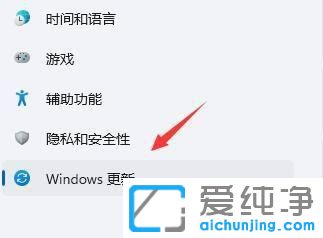 win11桌面一直刷新怎么回事？