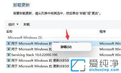 win11桌面一直刷新怎么回事？