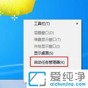 Win7系统今日热点怎么删除？Win7系统删除今日热点的方法