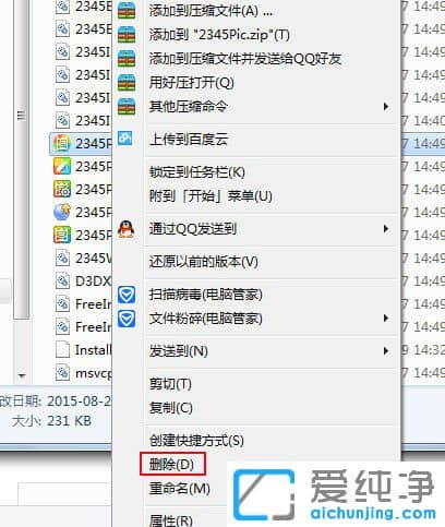 Win7系统今日热点怎么删除？Win7系统删除今日热点的方法
