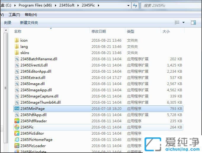Win7系统今日热点怎么删除？Win7系统删除今日热点的方法