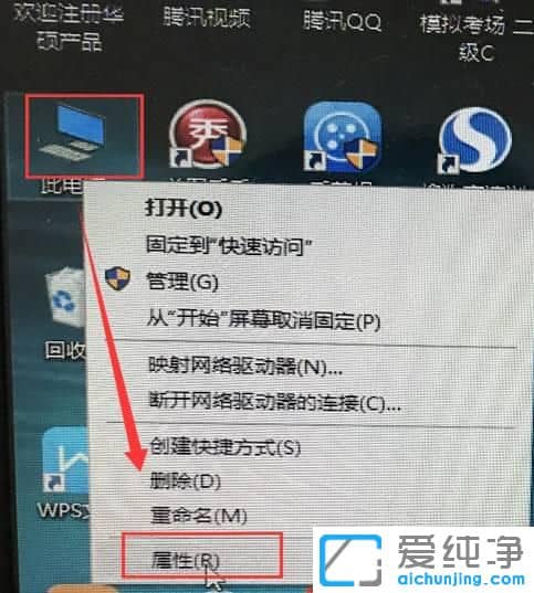 Win7系统怎么设置虚拟内存
