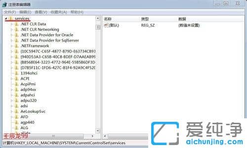 Win7纯净版系统怎么禁用usb接口