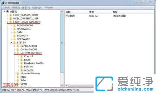 Win7纯净版系统怎么禁用usb接口