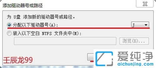 Win7纯净版系统怎么禁用usb接口