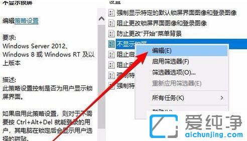 Win7系统下AI提示请卸载并重新安装该产品