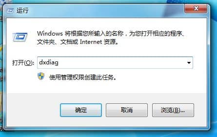 笔记本win7怎么看配置