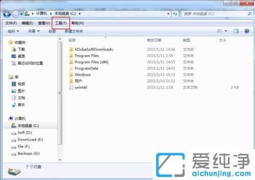 Win764位纯净版系统为什么C盘剩余空间与实际不符