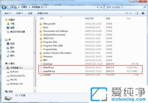 Win764位纯净版系统为什么C盘剩余空间与实际不符