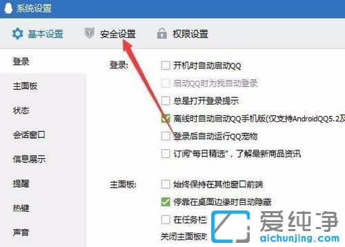Win7系统下QQ对方暂不支持接收文件夹怎么办
