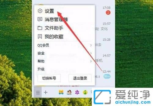 Win7系统下QQ对方暂不支持接收文件夹怎么办
