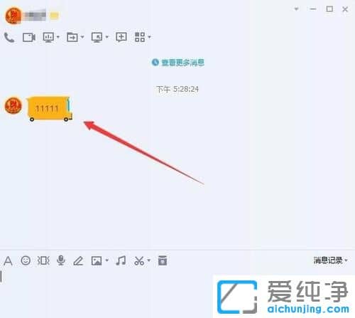 Win7系统下QQ对方暂不支持接收文件夹怎么办