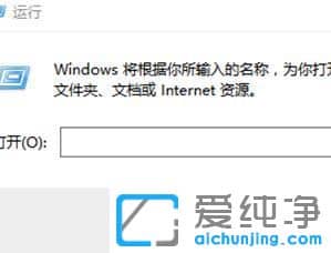 Win10系统怎么开启打印服务
