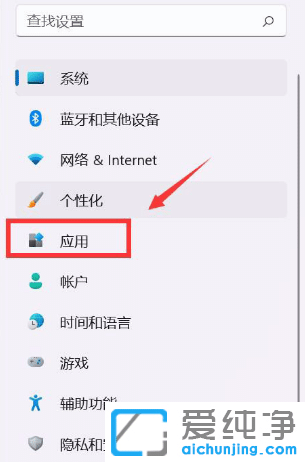 Win11默认打开程序如何设置?