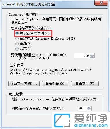 Win764位纯净版系统下无法安装财付通控件怎么办