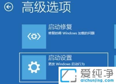 win11系统安全模式怎么进？