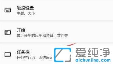 win11系统任务栏不见了怎么办？