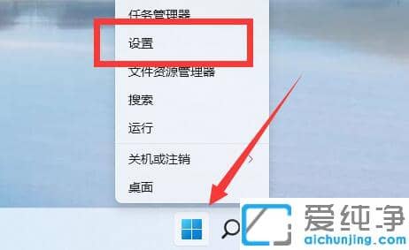 win11系统怎么修改电脑名称