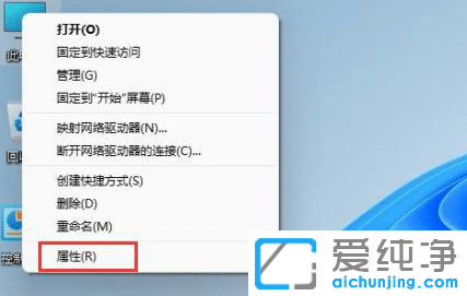 win11系统激活码哪里可以找到？