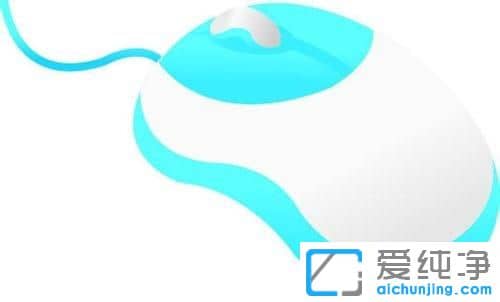 Win7系统鼠标单击变双击如何解决