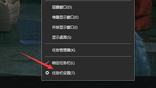 win10音量图标不显示