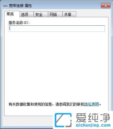 Win764位纯净版系统对话框字体乱码怎么办