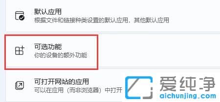win11系统如何安装虚拟机？