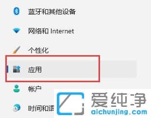 win11系统如何安装虚拟机？