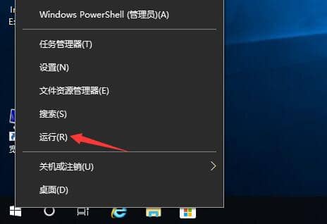 Win10简单设置定时关机方法