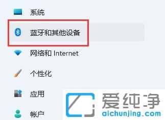 win11系统共享打印机怎么设置？