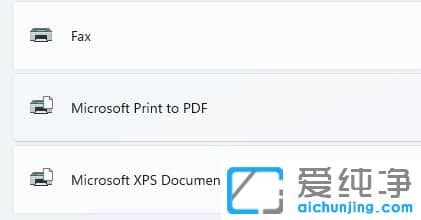win11系统共享打印机怎么设置？