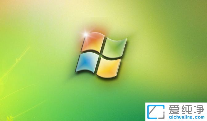 Win7远程桌面连接蓝屏