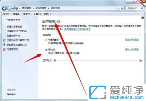 Win7系统怎么自动延长自动锁屏时间