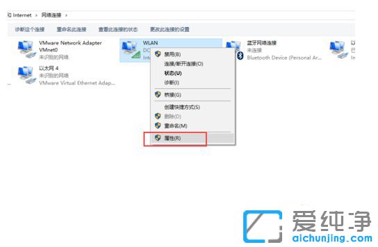 Win10纯净版64位系统怎么开启IPV6协议