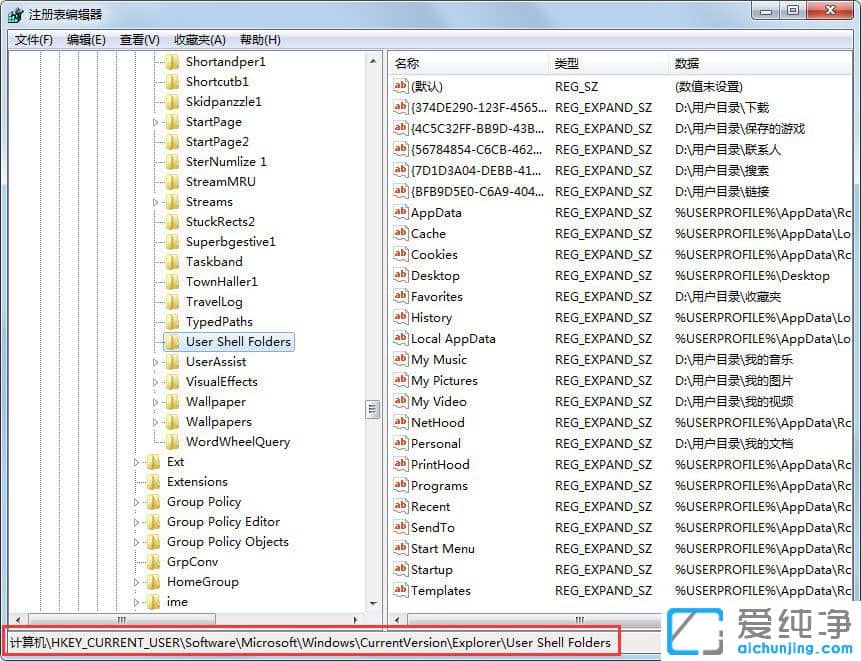 Win7纯净版系统IE浏览器收藏夹不能用怎么办