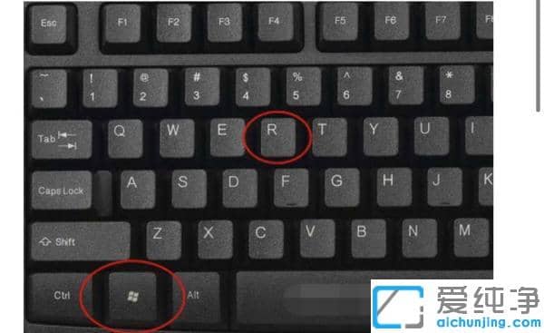 win11怎么打开运行_win11系统怎么调出运行窗口