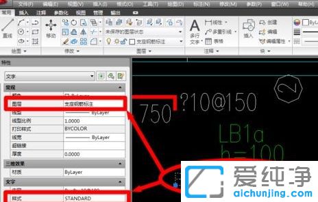 Win10纯净版64位系统下cad文字不显示怎么办