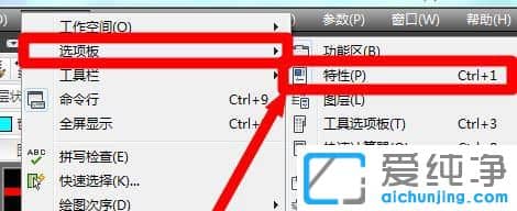 Win10纯净版64位系统下cad文字不显示怎么办
