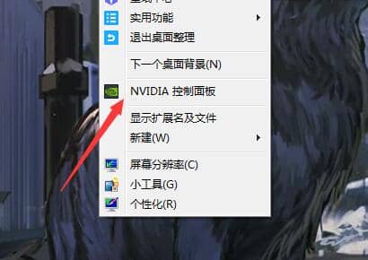 电脑怎么调节屏幕亮度