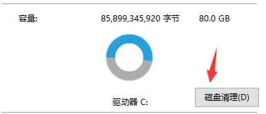 win11怎么删除更新系统的安装包？
