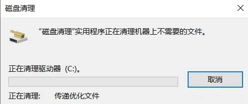 win11怎么删除更新系统的安装包？