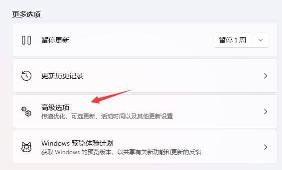 win11怎么回退到win10系统