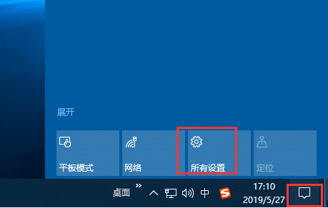 Win10怎么彻底关闭安全中心